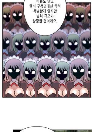 Beast Anime - Page 124