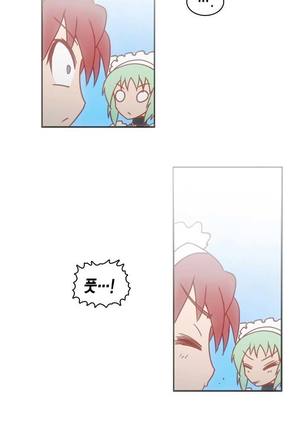 Beast Anime - Page 303