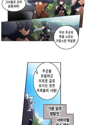 Beast Anime - Page 32