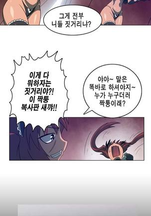 Beast Anime - Page 512