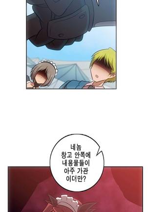 Beast Anime - Page 588