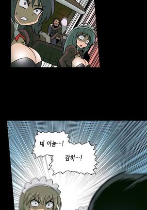 Beast Anime - Page 132