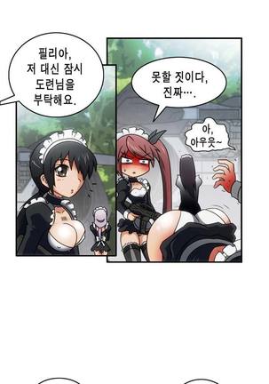 Beast Anime - Page 30