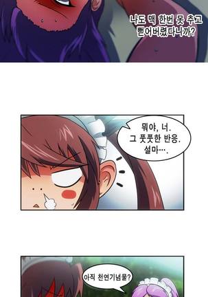 Beast Anime - Page 37
