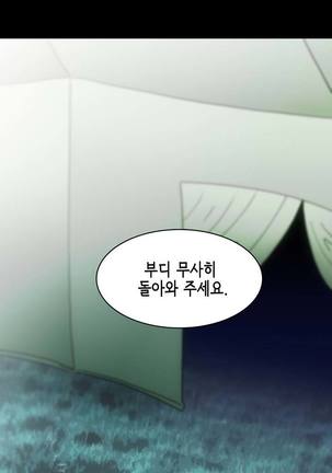 Beast Anime - Page 197