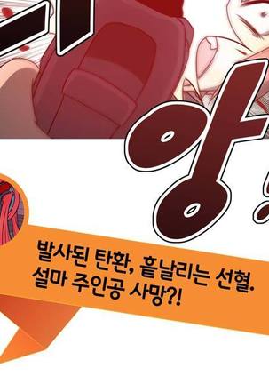 Beast Anime - Page 524