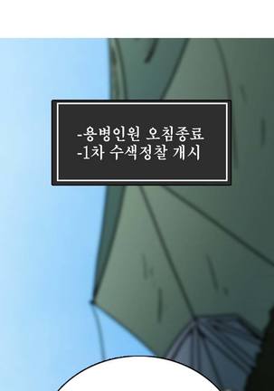 Beast Anime - Page 390