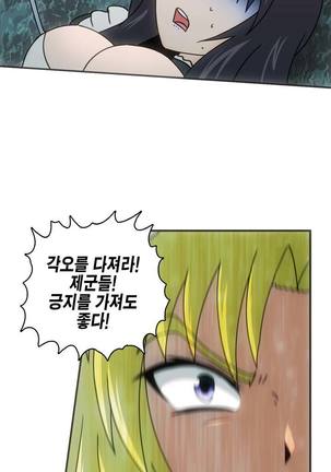 Beast Anime - Page 261