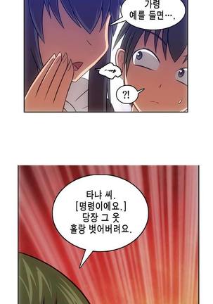 Beast Anime - Page 651