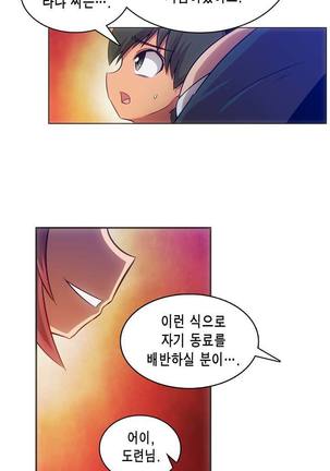Beast Anime - Page 628