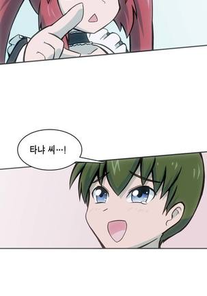 Beast Anime - Page 335