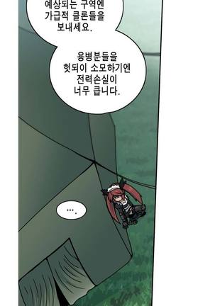 Beast Anime - Page 360
