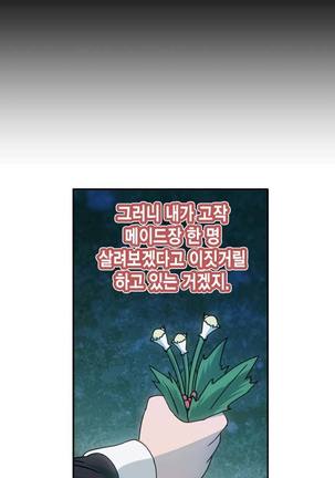 Beast Anime - Page 224