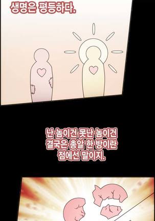 Beast Anime - Page 223