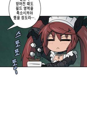 Beast Anime - Page 369
