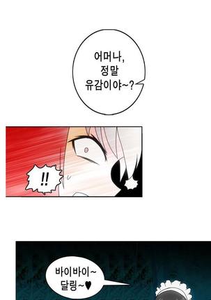 Beast Anime - Page 231