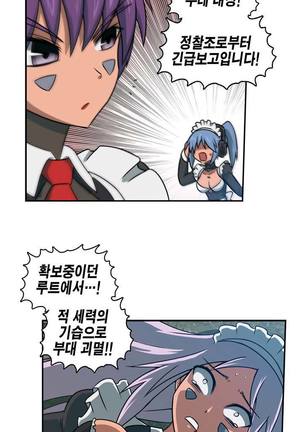 Beast Anime - Page 541