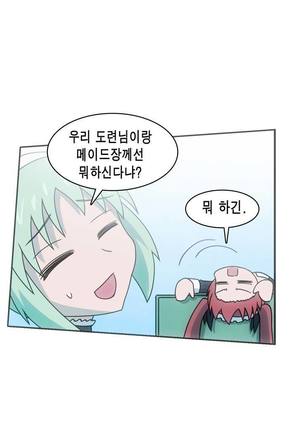 Beast Anime - Page 312