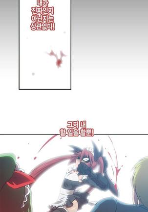 Beast Anime - Page 584