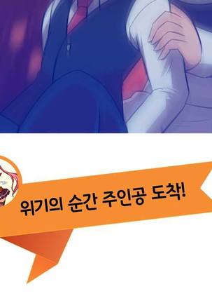 Beast Anime - Page 632