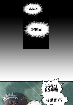 Beast Anime - Page 169