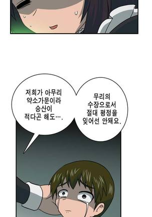 Beast Anime - Page 162