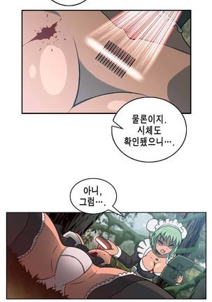 Beast Anime - Page 510