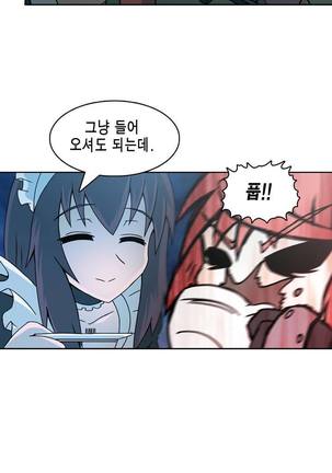Beast Anime - Page 362
