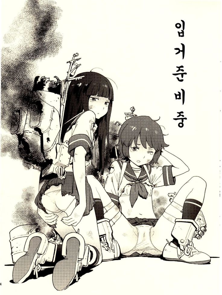 Taihou Recipe
