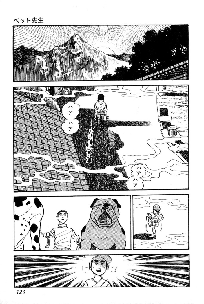 Koushoku Pet Sensei
