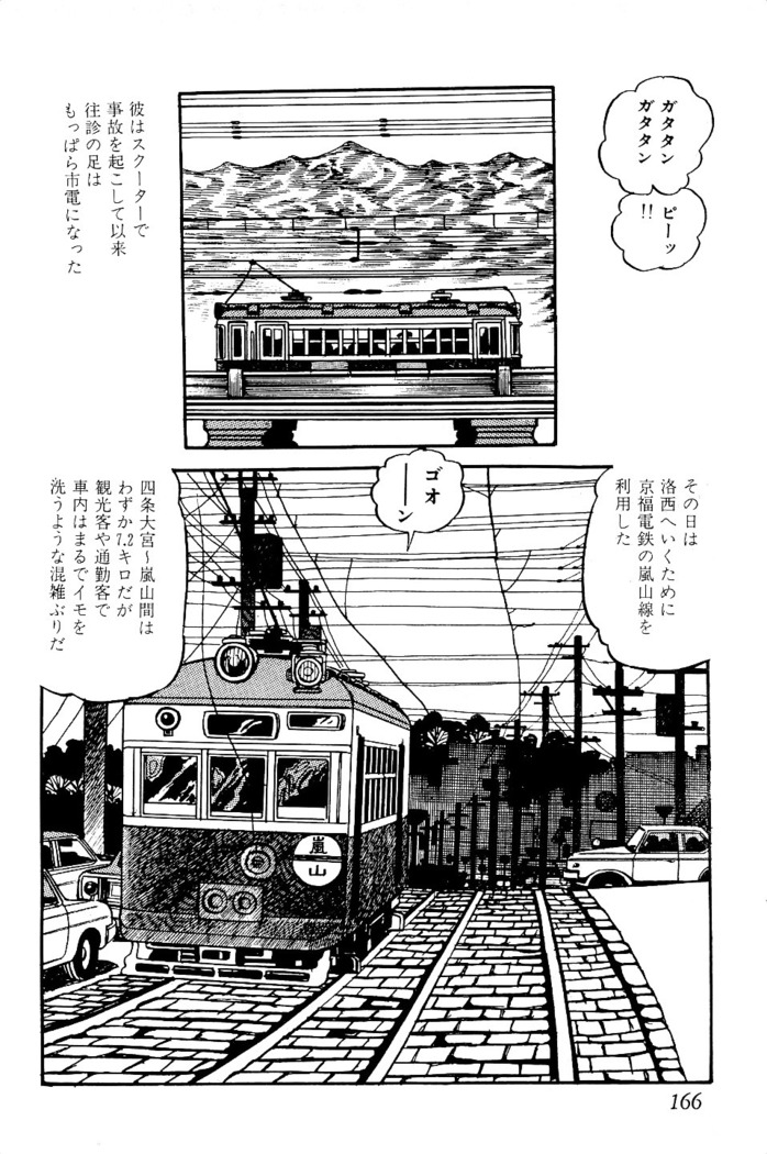 Koushoku Pet Sensei