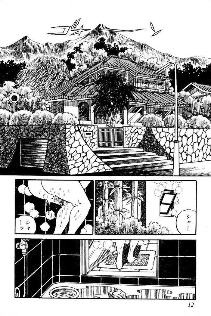 Koushoku Pet Sensei