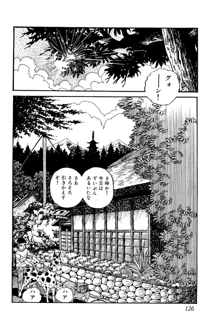 Koushoku Pet Sensei