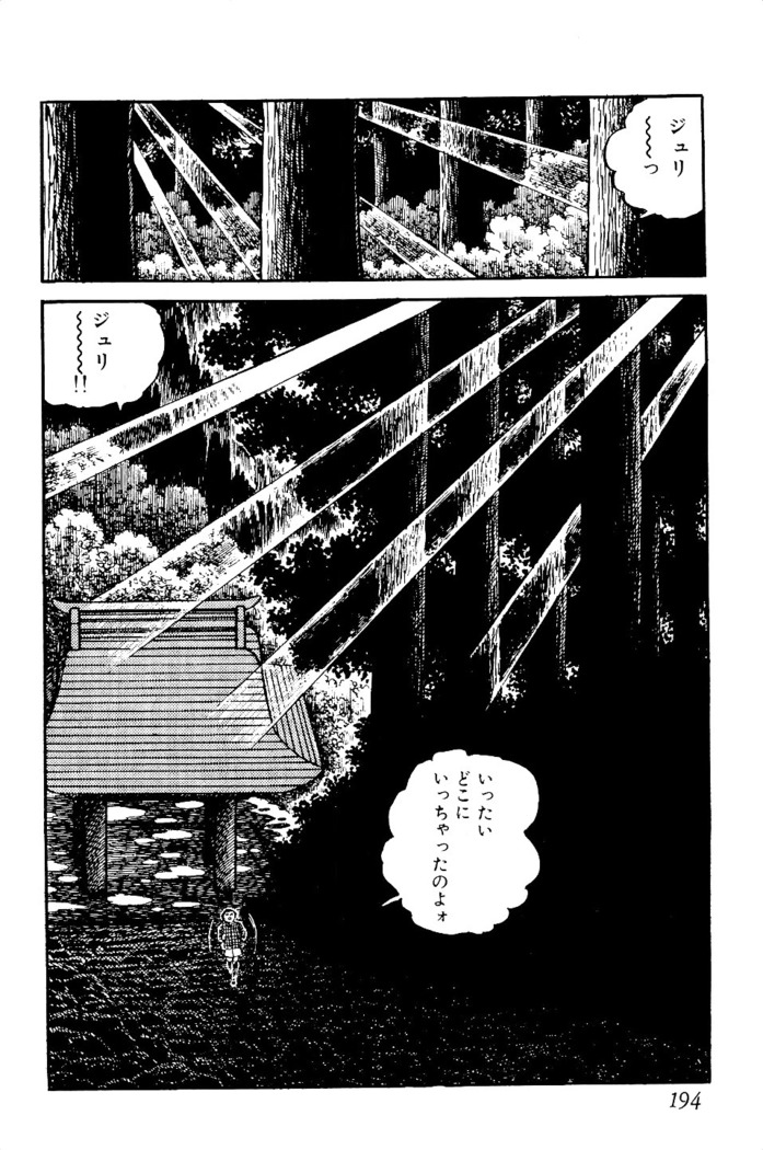 Koushoku Pet Sensei
