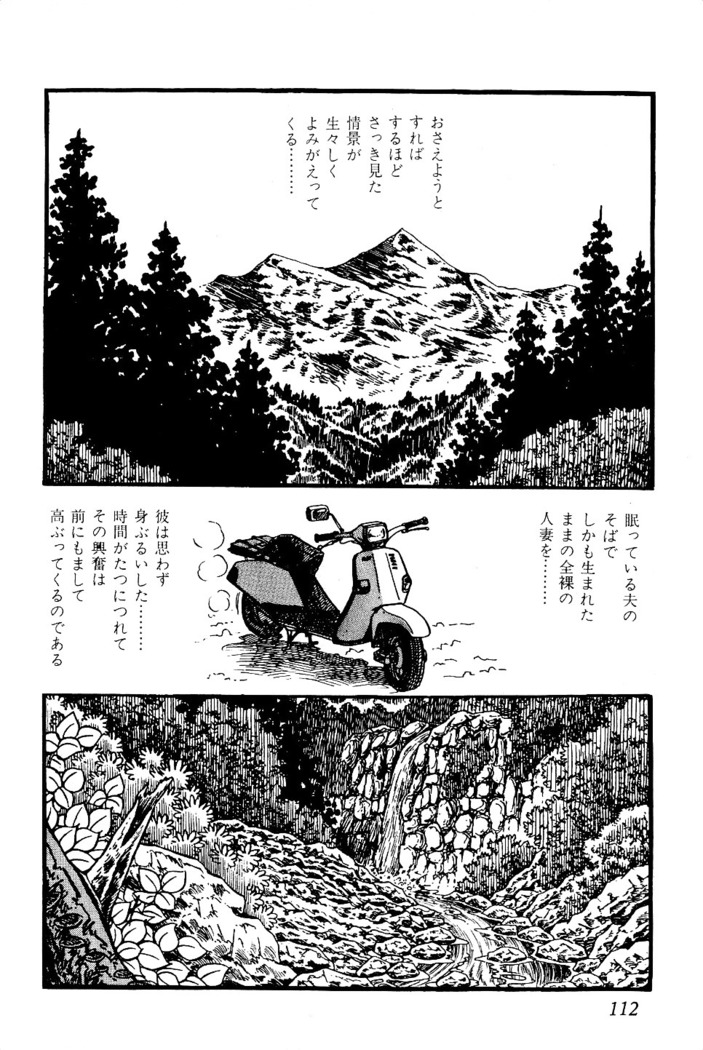 Koushoku Pet Sensei