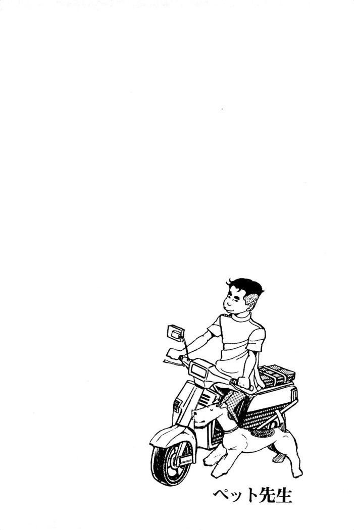 Koushoku Pet Sensei