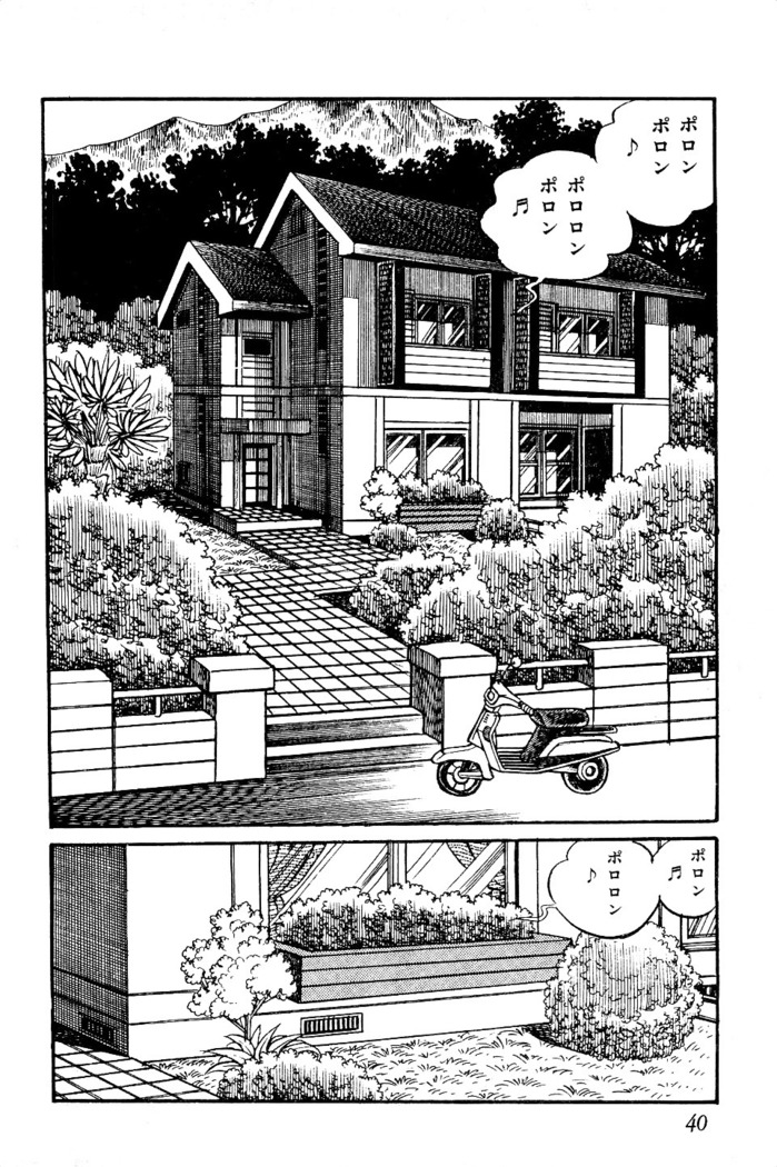 Koushoku Pet Sensei