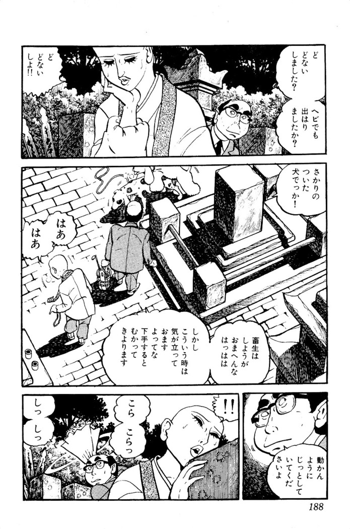 Koushoku Pet Sensei