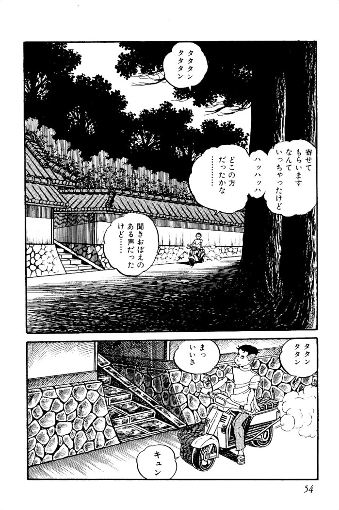 Koushoku Pet Sensei