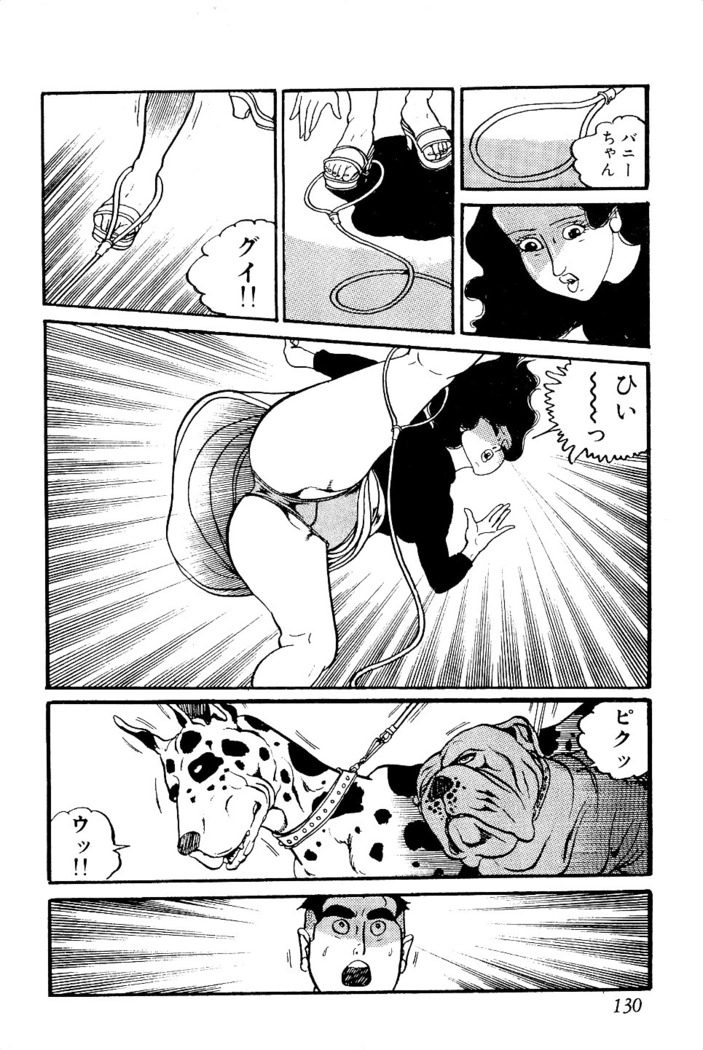 Koushoku Pet Sensei