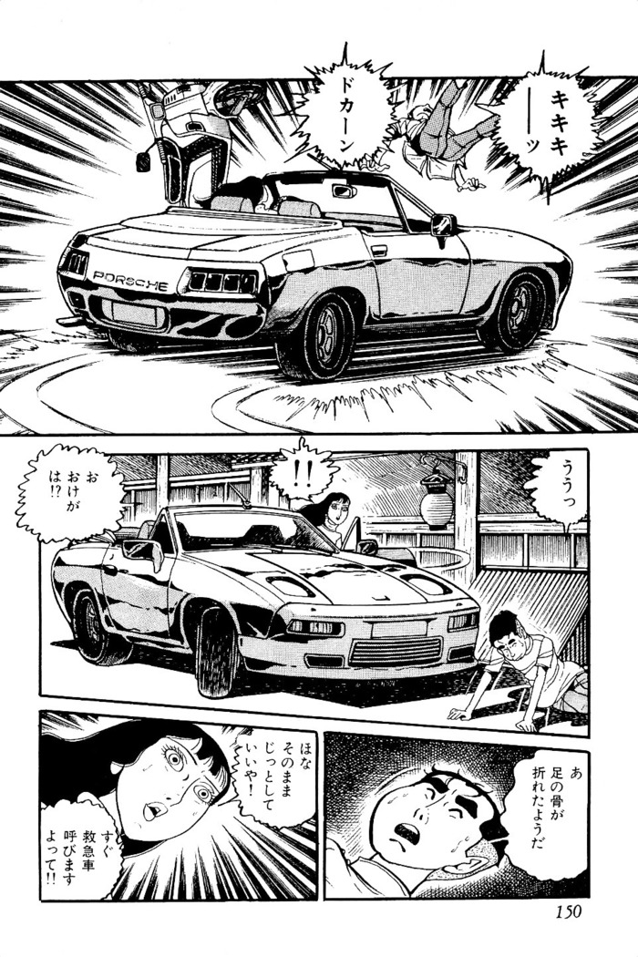 Koushoku Pet Sensei
