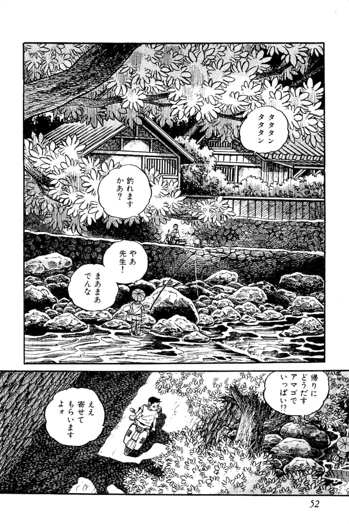 Koushoku Pet Sensei