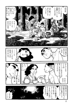 Image 6624491