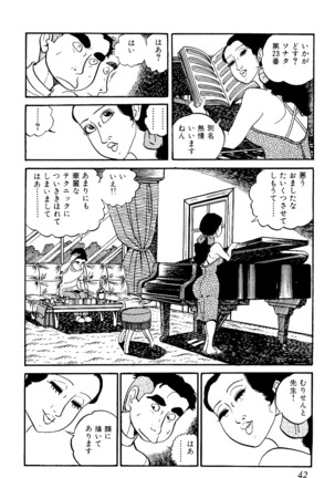 Koushoku Pet Sensei - Page 43