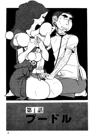 Image 6624489