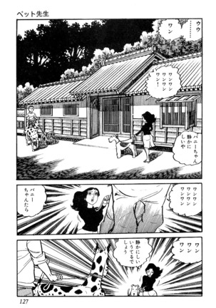 Koushoku Pet Sensei - Page 128