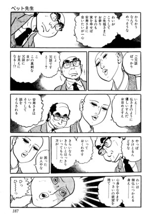 Koushoku Pet Sensei - Page 188