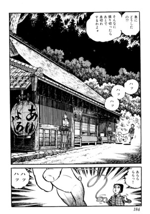 Koushoku Pet Sensei - Page 185