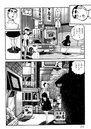 Koushoku Pet Sensei - Page 173