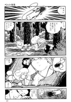 Image 6624498